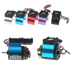 타미야블랙모터