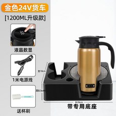 충전커피포트