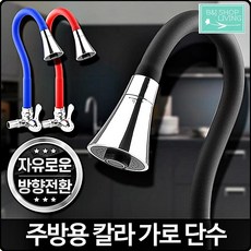 물나오는세면대