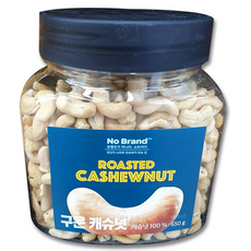 노브랜드캐슈넛