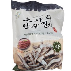 오사리안주멸치