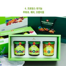 프로방스 유기농잼 3종 선물세트 딸기 블루베리 무화과 오렌지 체스넛 버터 카라멜 잼 세트 명절 추석 설 선물, 1.05kg, 1세트