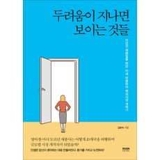 볼룸에오신것을환영합니다팬북