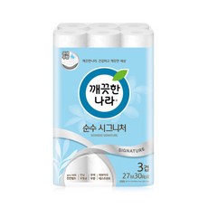 깨끗한나라99.910매
