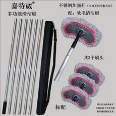 태양광 패널 청소기 세척 클리너 어닝 장대 브러시 지붕 천장, 6m(브러시헤드총3개강화막대)