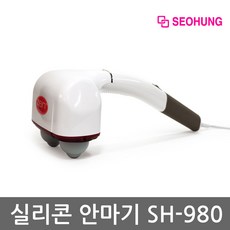 서흥 젠 실리콘 2구 핸디안마기 어깨안마기 마사지기