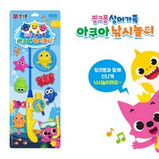 브랜드없음 핑크퐁 상어가족 아쿠아 낚시놀이 아기상어/공룡/크리스마스/창의력/어린이날, 단품없음