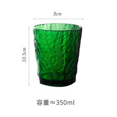 빈티지 와인잔 에메랄드 블랙 450ml 그라데이션 wine 유리컵 2P, 열 림 낮은 물컵 하나, 2개