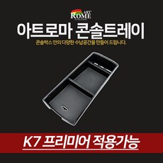 k7프리미어어라운드뷰