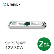 방수 SMPS 12V 30W LED 안정기 LT030-12V, 2개