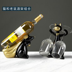 와인우드랙 모건데이비드 콩코드와인 스택 펜트하우스와인잔 칠레 와인저장고, 고양이와 쥐의 술 받침대