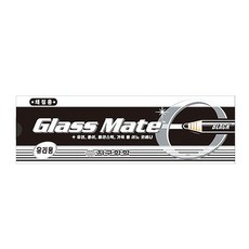 글라스메이트색연필