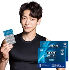 헬스헬퍼 맥스컷 2박스 240캡슐 40회, 단품, 휴대형 2박스