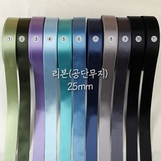 비즈공단리본