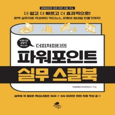 더건강한피티