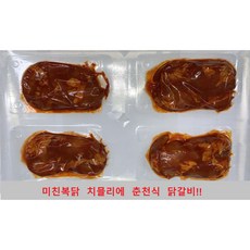 [특별할인]미친복닭 춘천식 닭갈비, 1개, 800g - 미친닭