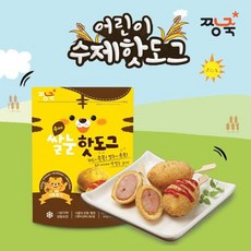 짱죽핫도그
