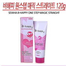 비해피원스텝매직스트레이트