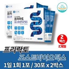 오늘도락토닥