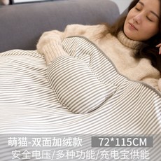 usb 온열담요 숄 빨아쓰는 웜시트 발열 전기담요, 캣츠
