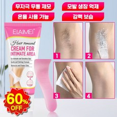 네어 민감성 바디 제모크림 바디용 200ml 6개 상품 이미지