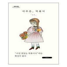 아무튼떡볶이