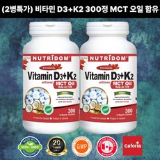 (2병특가) 뉴트리돔 비타민 D3 & K2 1000IU MK-7 120mcg MCT 오일 함유 300정 | 캐나다 직구 영양제 - 카포리아, 2개