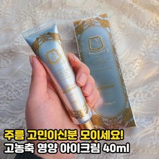 레틴a크림