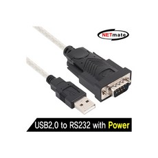 [KW-825P] NETmate KW-825P USB2.0 to RS232 컨버터 with Power(FTDI)(1.8m), 해당없음, 해당없음