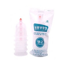 동방 일회용 부항컵 1호 2호 3호 4호 5호 1봉에 5컵, 5개