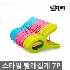 [초록개구리]빨래 집게 7P 세탁물 빨래줄 고정 집개 행거, 상세페이지 참조