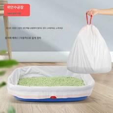 고양이 모래주머니 게으름뱅이 삽 없는 애완용 쓰레기봉투 똥주머니 고양이 똥주머니 지원, 색깔4, 1개