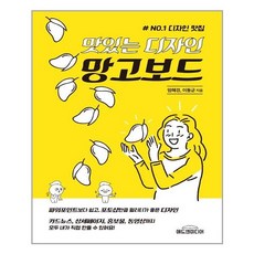 망고보드무료