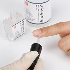 막걸리무버