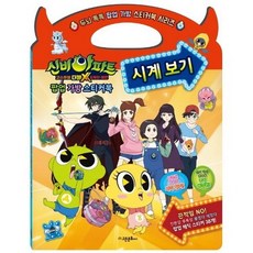 아파트티비보기