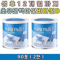 후디스초유밀플러스1단계