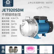 sdm-t1