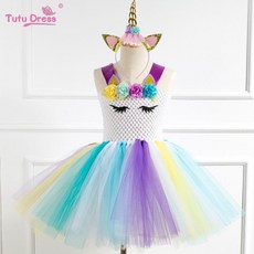 여아드레스판매