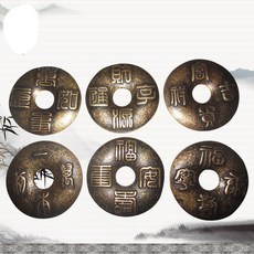 돌잔치행운의자리상