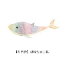 고래코바늘키링