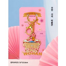 활용성 명품 열쇠 고리 스타일 유니크한 취향 디자인