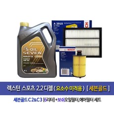 Raxton sports Diesel-렉스턴스포츠디젤(요소수넣지 않는 차량)세븐골드6Lx1개 엔진오일세트75-2910, 1개