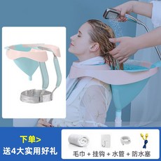 머리감는대야 편하게 환자용 이동식 샴푸 척추, (옵션) 샴푸대, 1개