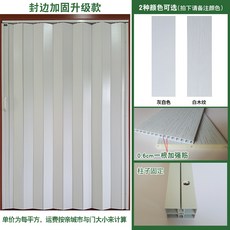 화장실접이식문