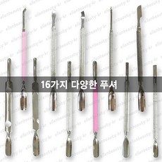 실리콘 푸셔 네일푸셔 패디푸셔 젤푸셔 큐티클푸셔 국시용 시험용 3312 뾰족 갈고리 일자 라운드 원형, No.1 푸셔45, 1개