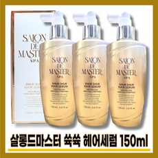 [살롱드마스터][본사정품] NEW HIT상품 살롱 드 마스터 슉슉 헤어 세럼 I5OmI 2+1