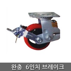 스프링바퀴