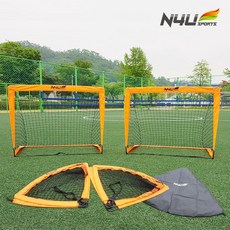 [천삼백케이] [엔포유] N4U(엔포유)N4U-S100 미니 축구네트 팝업 접이식 (2개세트), 축구네트 N4U-S100