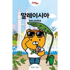 프렌즈말레이시아