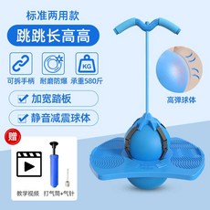 어른스카이콩콩